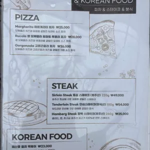 월페이퍼 리뷰 사진