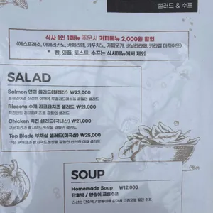 월페이퍼 리뷰 사진