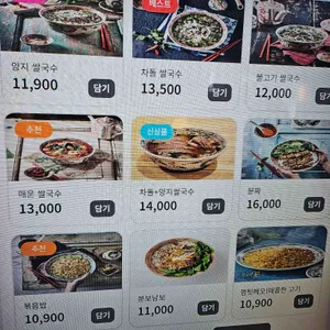 에머이 리뷰 사진