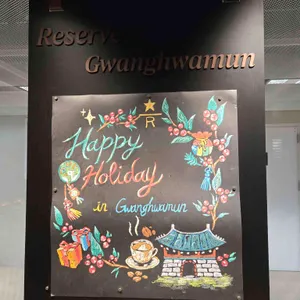 스타벅스 리저브 리뷰 사진