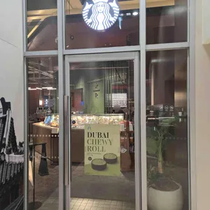 스타벅스 리저브 리뷰 사진