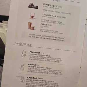 스타벅스 리저브 리뷰 사진