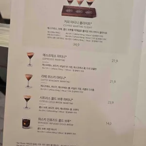 스타벅스 리저브 리뷰 사진