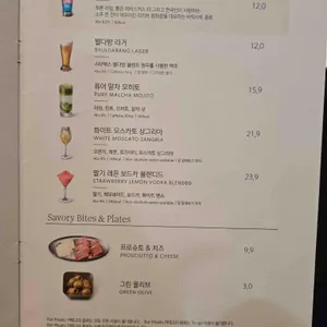 스타벅스 리저브 리뷰 사진