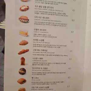 스타벅스 리저브 리뷰 사진