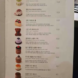 스타벅스 리저브 리뷰 사진