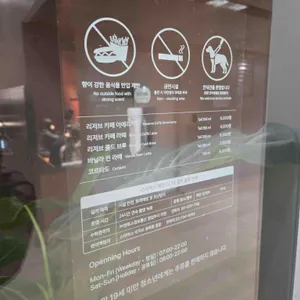 스타벅스 리저브 리뷰 사진