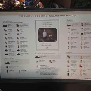 스타벅스 리저브 리뷰 사진