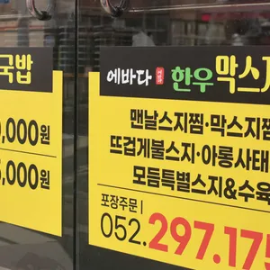 에바다족발 리뷰 사진