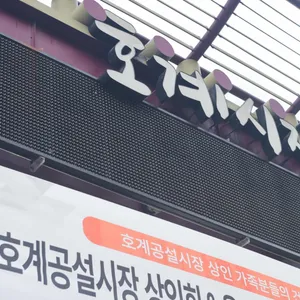 에바다족발 대표 사진