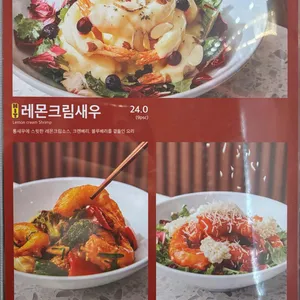 홍춘 리뷰 사진