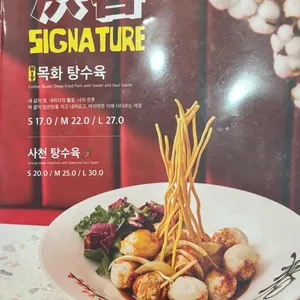 홍춘 리뷰 사진