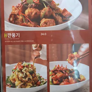 홍춘 리뷰 사진