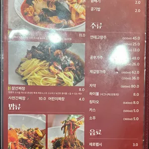 홍춘 리뷰 사진