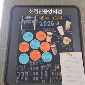 스타벅스 리뷰 사진