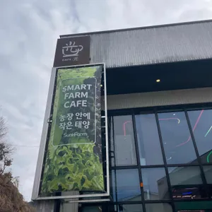 카페광 대표 사진