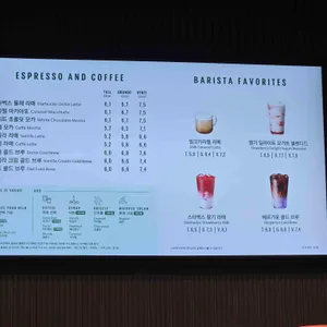 스타벅스 리뷰 사진