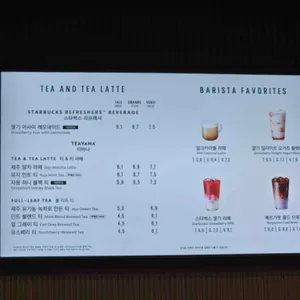 스타벅스 리뷰 사진