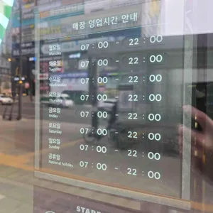 스타벅스 리뷰 사진