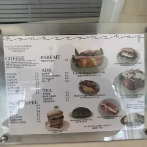 호카스콘샵 리뷰 사진