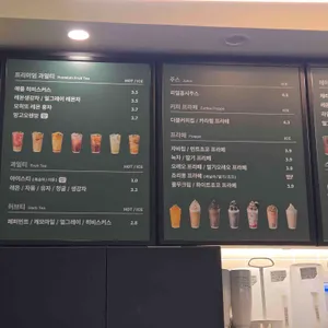 우지커피 리뷰 사진