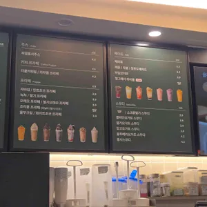 우지커피 리뷰 사진