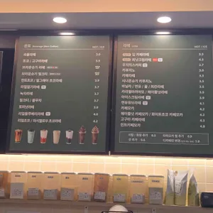 우지커피 리뷰 사진