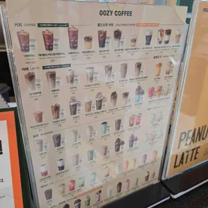 우지커피 리뷰 사진