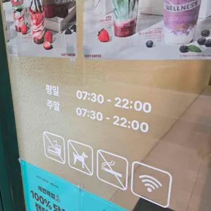 우지커피 리뷰 사진