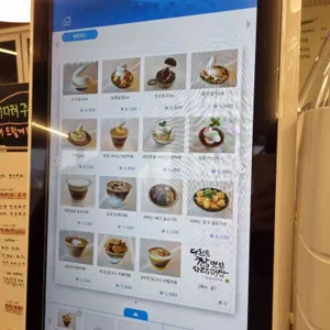 밀크 리뷰 사진