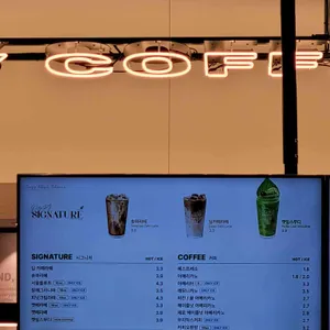 우지커피 리뷰 사진