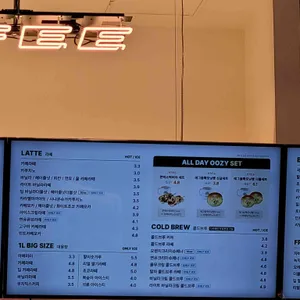 우지커피 리뷰 사진