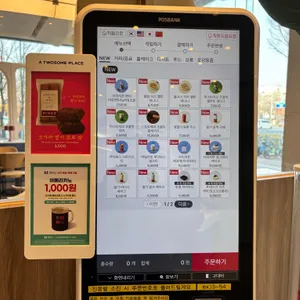 투썸플레이스 리뷰 사진