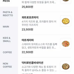 닥터로빈 시그니쳐 리뷰 사진