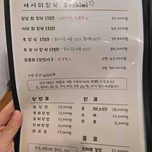 광수사 리뷰 사진