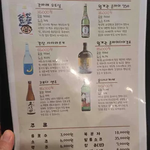 광수사 리뷰 사진