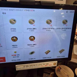 자매국수 리뷰 사진