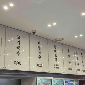 자매국수 리뷰 사진