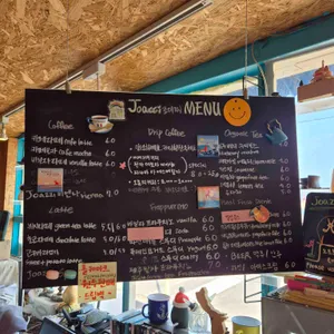 조아찌 리뷰 사진