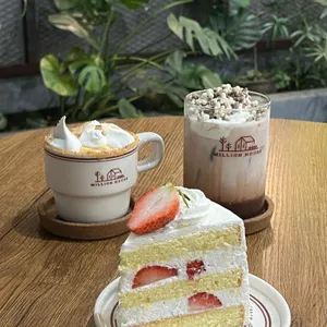 밀리언하우스 대표 사진