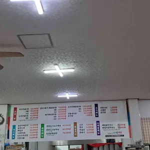 산막이 세자매 리뷰 사진