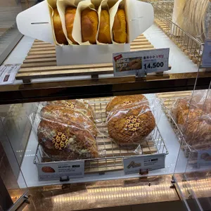 삼송빵집 리뷰 사진