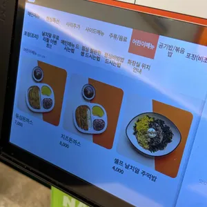 정이품쭈꾸미 리뷰 사진