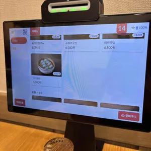 밀숲 리뷰 사진