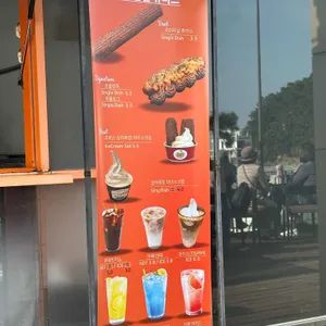 츄플러스 리뷰 사진