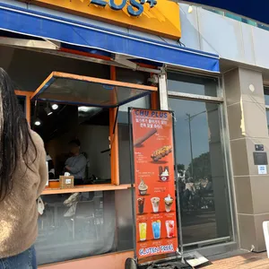 츄플러스 대표 사진