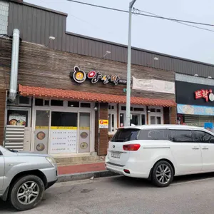 양산박 리뷰 사진