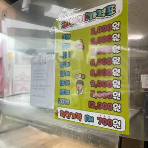 사랑이듬뿍담긴수제꽈배기 리뷰 사진