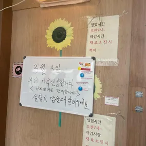 사랑이듬뿍담긴수제꽈배기 리뷰 사진