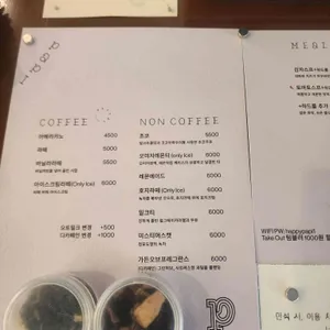 파피커피베이크 리뷰 사진